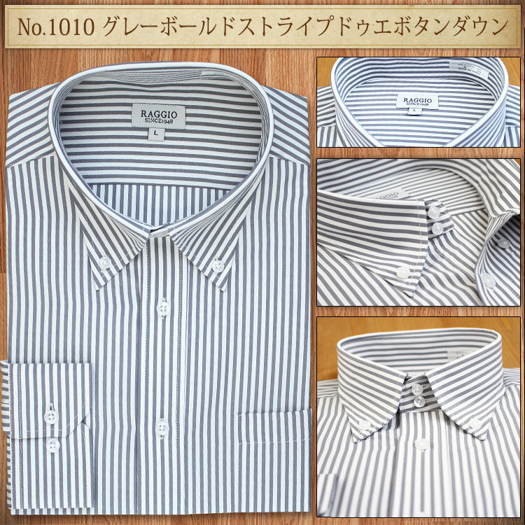 2柄セット【3L】形態安定 ワイシャツ 白×黒ストライプワイドカラーシャツ＆白×グレーストライプドゥエボットーニボタンダウンシャツ 新品の画像4