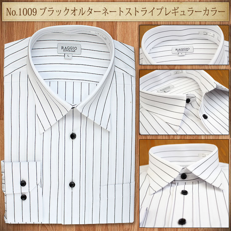 2柄セット【2L】形態安定 ワイシャツ 白×黒ストライプワイドカラーシャツ＆白×グレーストライプドゥエボットーニボタンダウンシャツ 新品の画像3