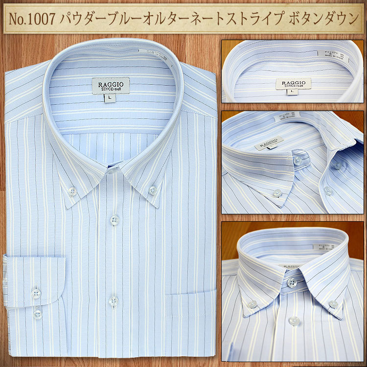 2柄セット【2L】形態安定 ワイシャツ ブルーストライプボタンダウンシャツ　新品・未使用_画像3