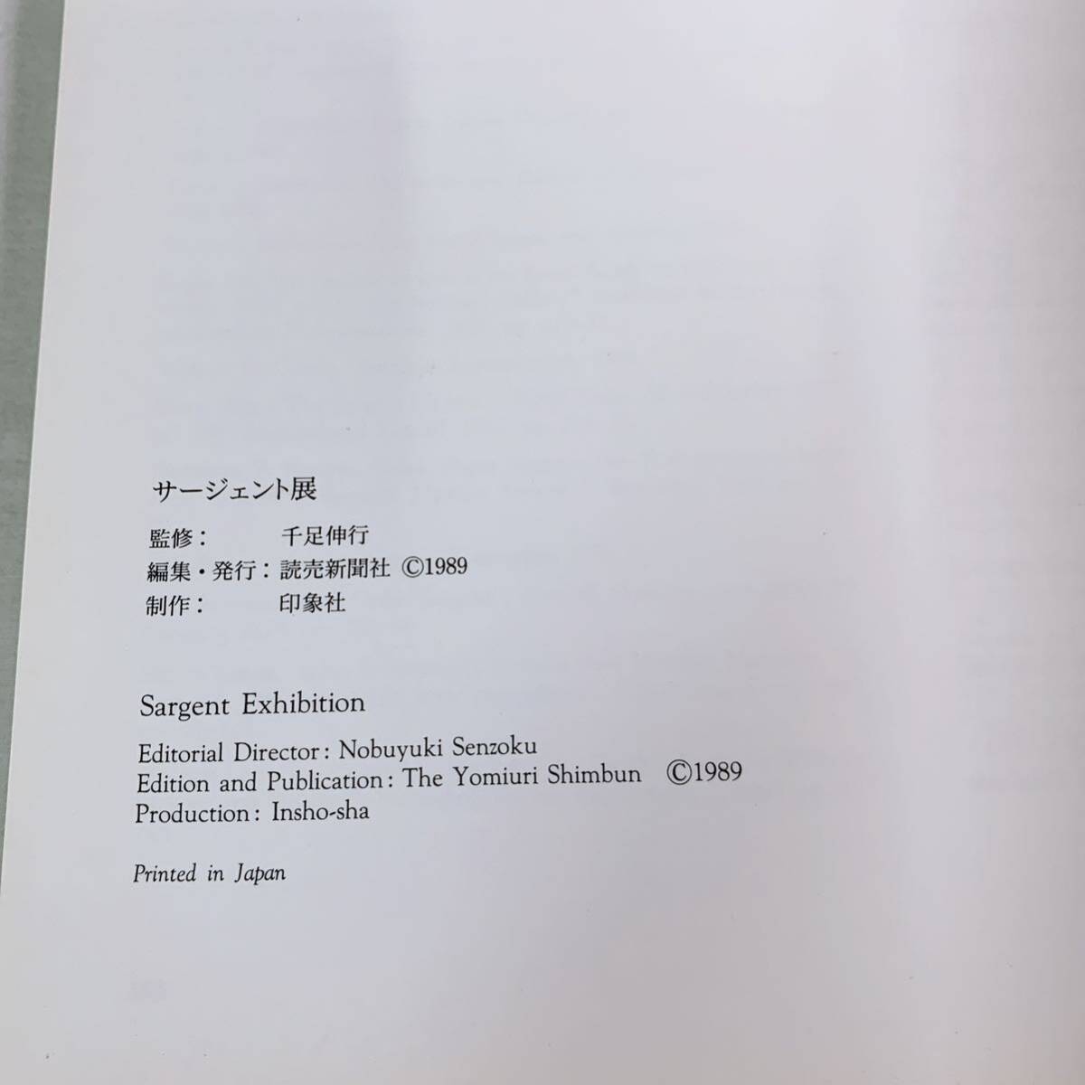 C3-T4/24 サージェント展　SARGENT 読売新聞社　1989 図録 _画像4
