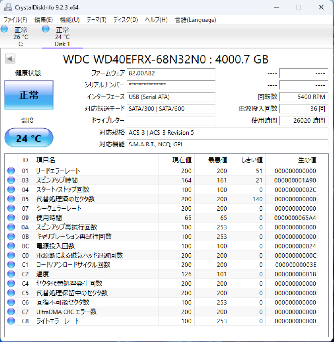 Western Digital WD40EFRX 4TB 3.5インチ SATA HDD (2020年製) の画像8