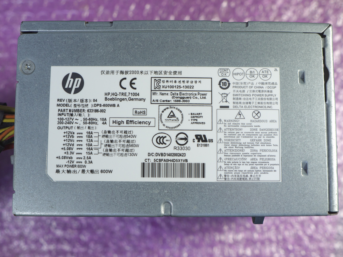 HP DPS-600WB A power supply unit 600W (HP Pavilion h8-1360jp/CT installing goods )