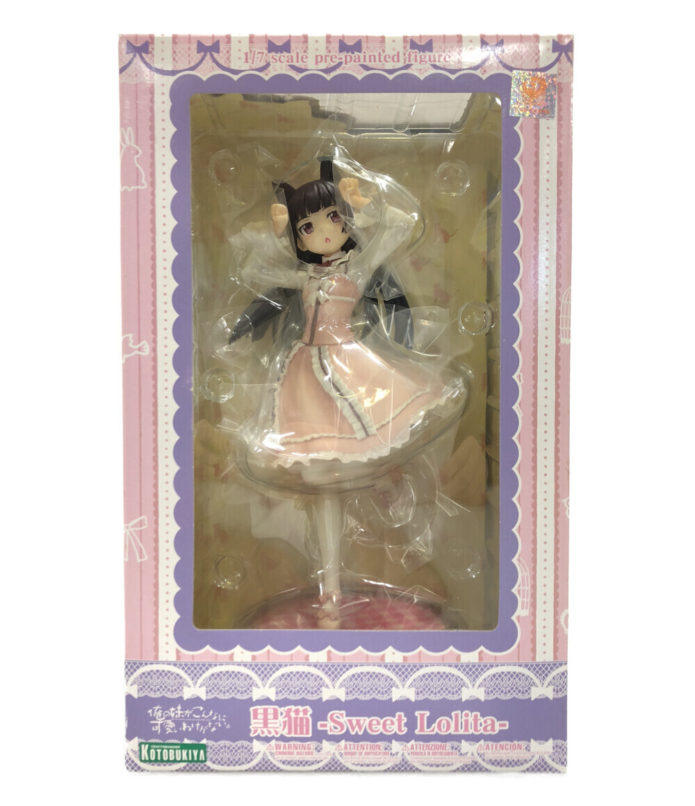 【即出荷】 黒猫 -Sweet フィギュア 俺の妹がこんなに可愛いわけがない 美品 Lolita- コトブキヤ 1/7 その他