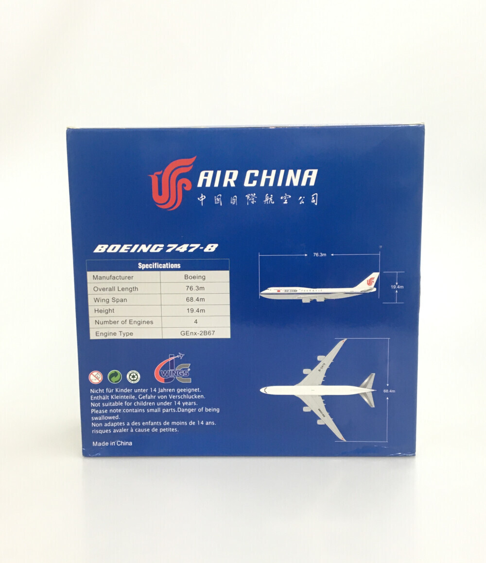 航空機模型 中国国際航空 ボーイング747-8 1/200の画像2