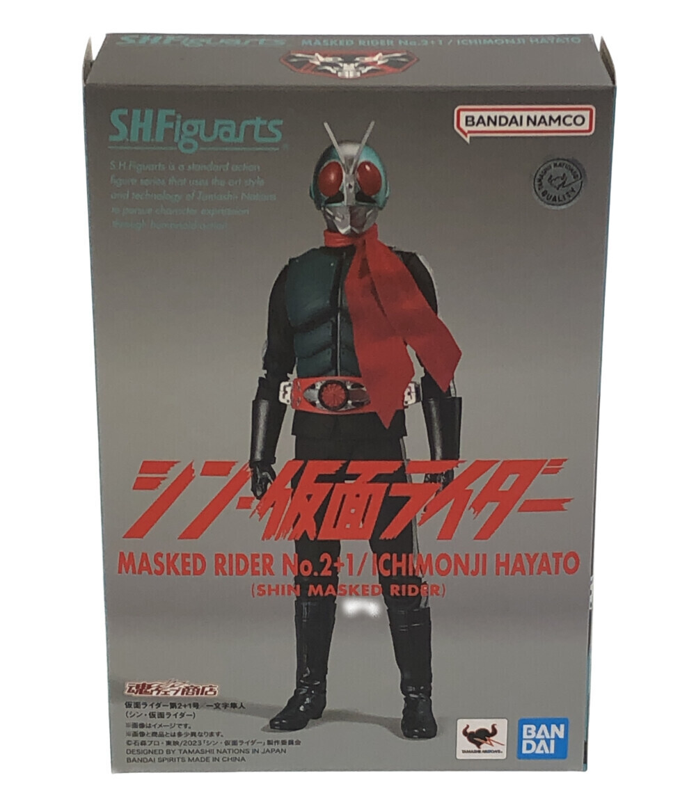50%OFF 美品 フィギュア シン 仮面ライダー 仮面ライダー第2+1号/一文字隼人 S.H.Figuarts バンダイ その他