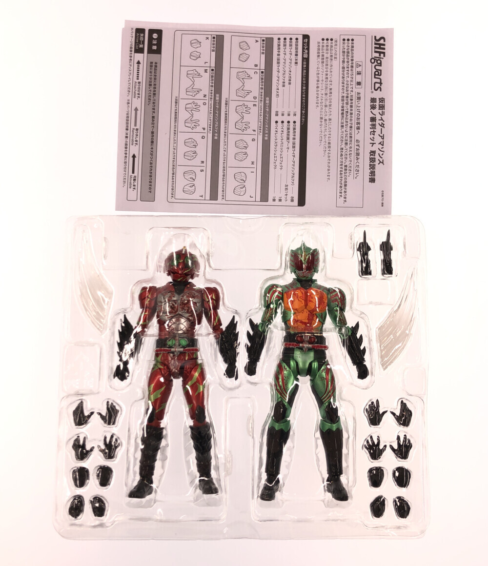 美品 フィギュア 仮面ライダーアマゾンズ 仮面ライダーアマゾンズ 最後ノ審判セット S.H.Figuarts_画像3