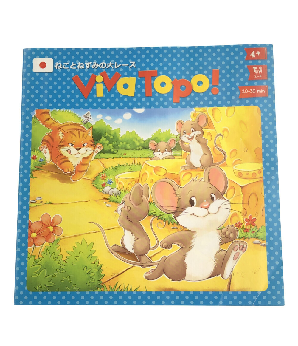 ボードゲーム ねことねずみの大レース (Viva Topo!)_画像5