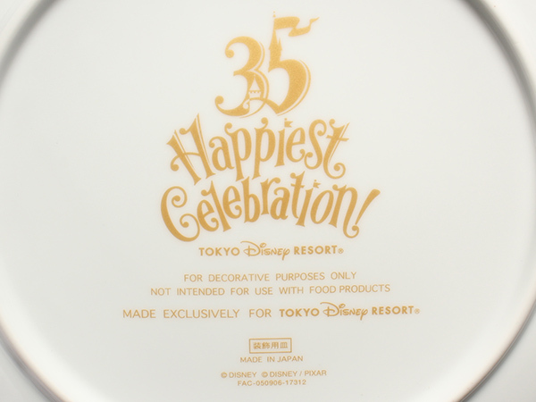 美品 ディズニー インテリアプレート 飾り皿 東京ディズニーリゾート35周年記念 27cm Disneyの画像4