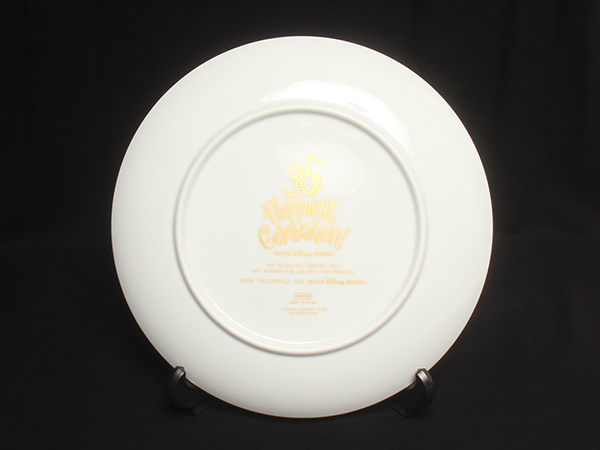 美品 ディズニー インテリアプレート 飾り皿 東京ディズニーリゾート35周年記念 27cm Disneyの画像3
