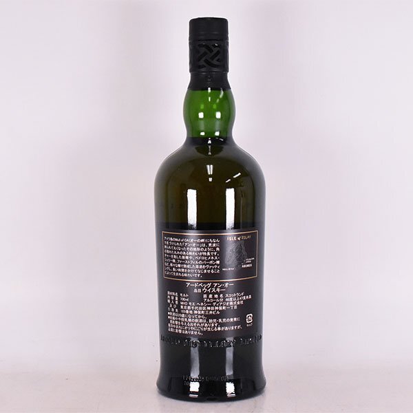 1円～★アードベッグ アン オー ＊箱付 700ml 46.6% アイラ ARDBEG AN OA C240382_画像6