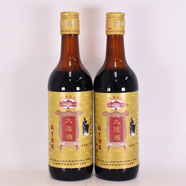 Yahoo!オークション - 2本セット 古越龍山 太雕酒 紹興酒 箱付 Yahoo!オークション - 2本セット 古越龍山 太雕酒 紹興酒 箱付