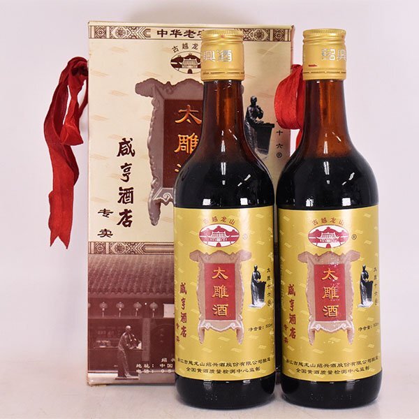 Yahoo!オークション - 2本セット 古越龍山 太雕酒 紹興酒 箱付 Yahoo!オークション - 2本セット 古越龍山 太雕酒 紹興酒 箱付