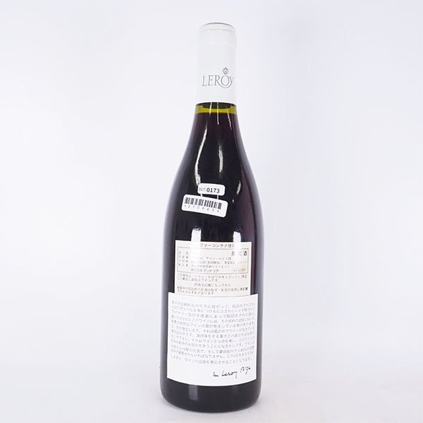 1円～★メゾン ルロワ ブルゴーニュ 2000年 赤 750ml 12.5% maison Leroy D070173_画像6