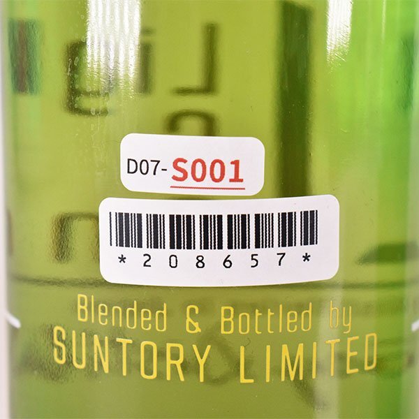 大阪府内発送限定★2本セット★サントリー 21 ライト&スムース ★特級 500ml 40% ウイスキー SUNTORY D07S001の画像8