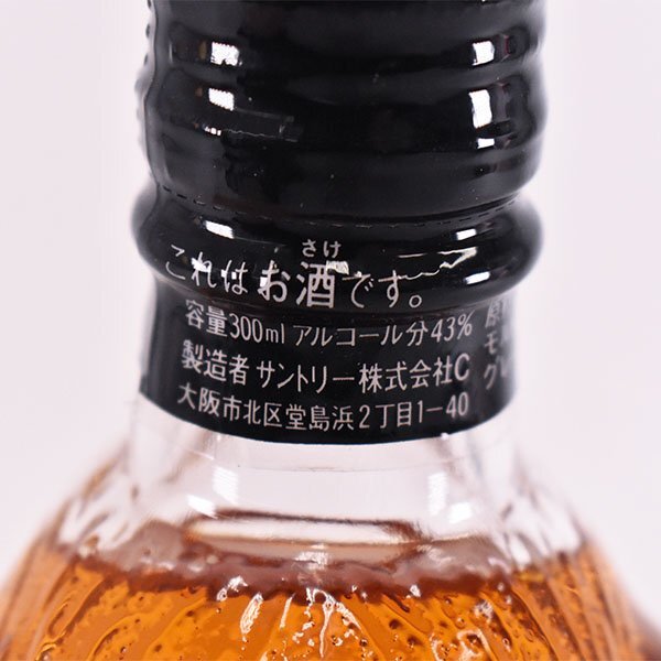 大阪府内発送限定★サントリー リザーブ ゴリラさん型 ＊箱付 300ml 43% ウイスキー SUNTORY D070042の画像6