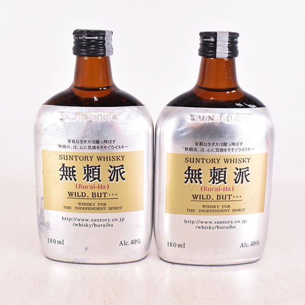 大阪府内発送限定★2本セット★サントリー 無頼派 小僧 180ml 40% ウイスキー SUNTORY JAPANESE D07S014の画像1