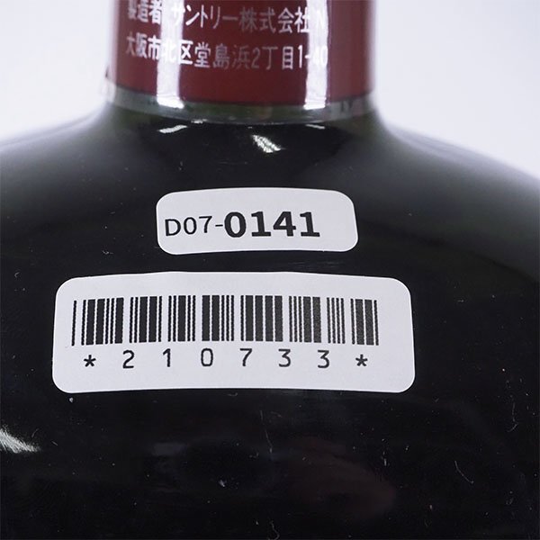 大阪府内発送限定★サントリー オールド エキスポ'90 大阪花博 ※ 750ml 43% ウイスキー SUNTORY D070141の画像7