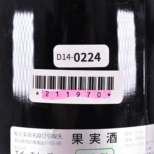 送料無料★DRC ドメーヌ ド ラ ロマネ コンティ リシュブール 1997年 並行品 ※ 750ml 13% DRC RICHEBOURG D140224_画像10