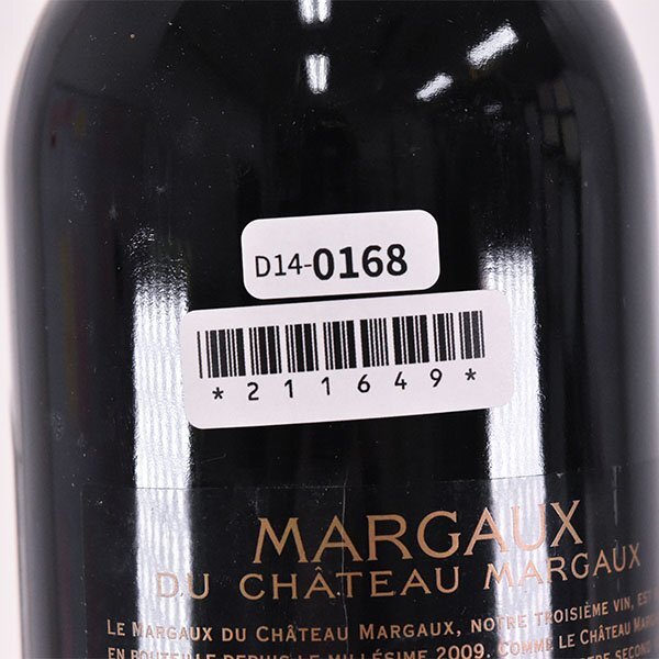 1円～★マルゴー デュ シャトー マルゴー 2009年 赤 750ml 14% マルゴー サード Margaux du Chateau Margaux D140168の画像8