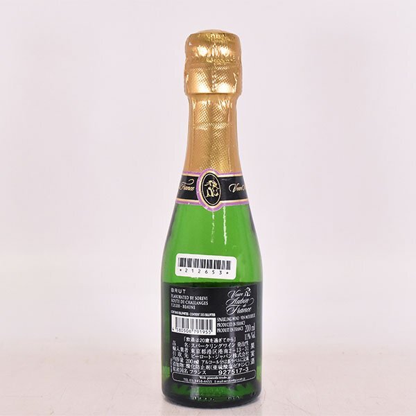 1円～★ヴーヴ オーヴァン ド フランス ブリュット 200ml 11% スパークリング Veuve Aubin de France D210220の画像5