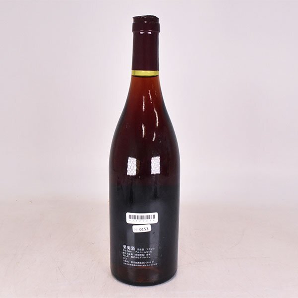 ★ピエール デ クリヨン ニュイ サン ジョルジュ 1971年 赤 750ml 13% Pierre de Crillon D210153の画像5