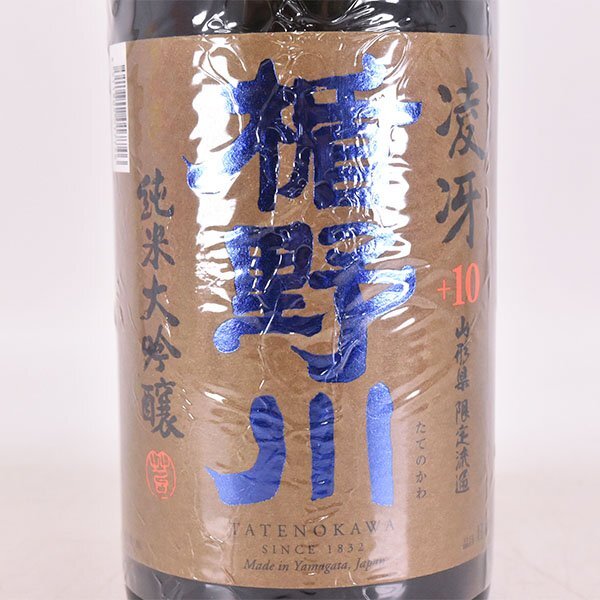  including in a package un- possible * Osaka (metropolitan area) inside shipping limitation (pick up) *6 pcs set *.. river sake structure .. river junmai sake large ginjo ..2024 year 3 month manufacture * box attaching 1800ml/ one . bin 15% japan sake D210261