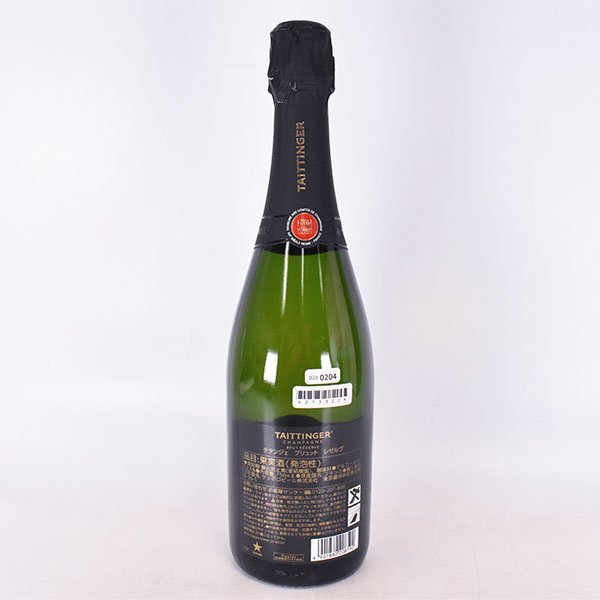 ★テタンジェ ブリュット レゼルヴ 750ml 12.5% シャンパーニュ TAITTINGER D290204_画像6