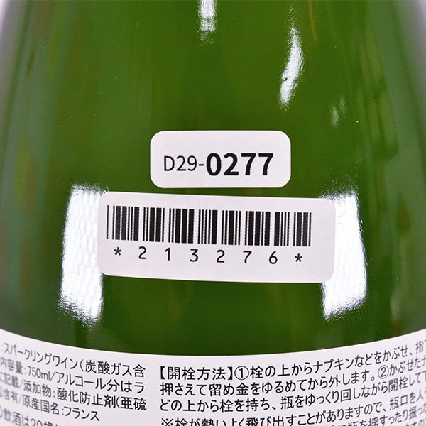 1円～★ピエール ロマン ブリュット レゼルヴ 750ml 12.5% シャンパーニュ Pierre Roman D290277の画像8