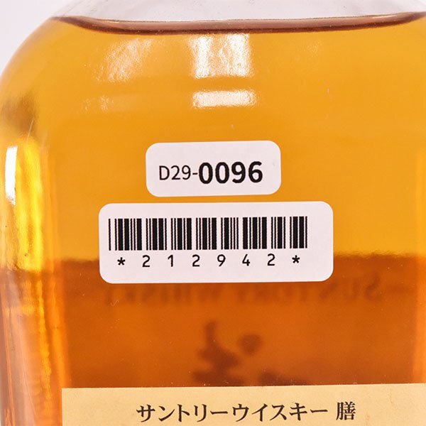 1円～★大阪府内発送限定★サントリー 膳 ピュアモルト 二条大麦100％ 淡麗旨口 640ml 40% ウイスキー SUNTORY ZEN D290096の画像8