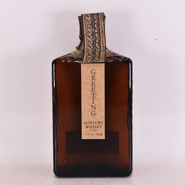 1円～★大阪府内発送限定★サントリー グリーティング ★特級 ※ 720ml 43% ウイスキー SUNTORY WHISKY GREETING D290001_画像1