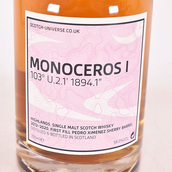 ★スコッチ ユニバース モノセロス I 700ml 58% ハイランド Scotch Universe MONOCEROS E060133の画像2