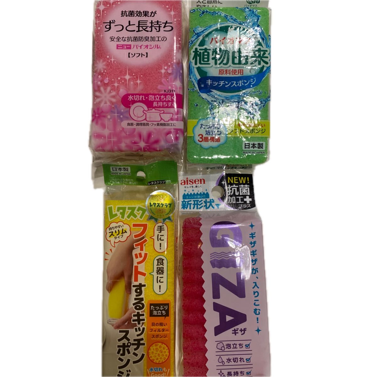 食器洗い　スポンジ　色々セット