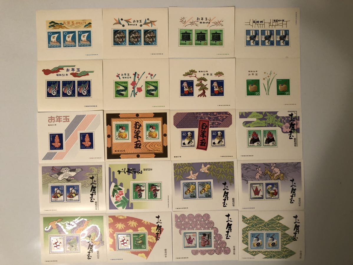 お年玉切手小型シート昭和31年から令和6年まで全年揃いの画像3