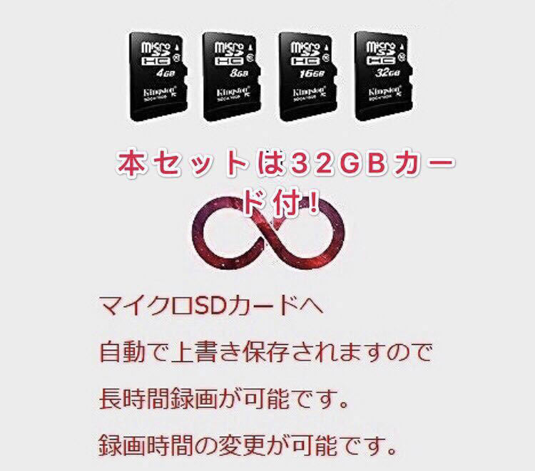 32GB SDカード付き ドライブレコーダー 1200万画素 日本語説明書付き 駐車監視　２.４インチ液晶モニター　エンジン連動 ブラックのみ_画像6