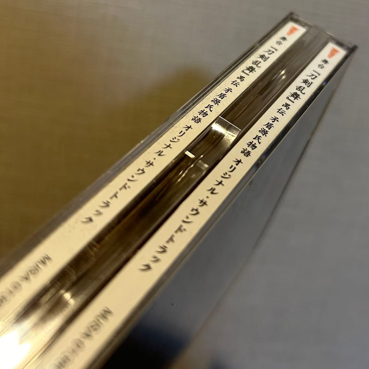 CD 舞台 『刀剣乱舞』 禺伝 矛盾源氏物語 オリジナルサウンドトラック