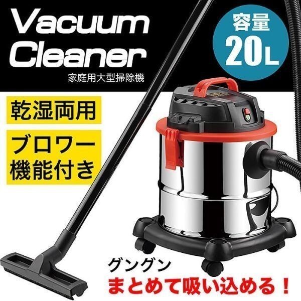 掃除機 乾湿両用 集塵機 20L ブロアー機能付 業務用掃除機 バキュームクリーナー 店舗用 ベランダ 玄関 オフィス レストラン 倉庫 YT605の画像10