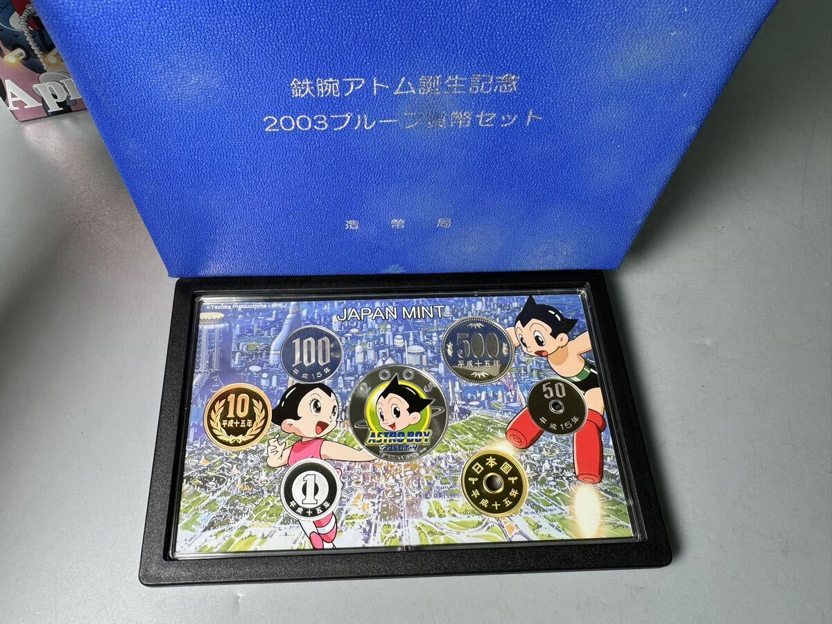 まとめ6点 プルーフ貨幣セット 鉄腕アトム誕生記念 アトム銀メダル入り 記念硬貨 メダル コイン _画像5