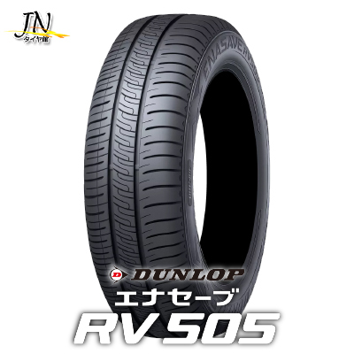 DUNLOP ENASAVE RV505 215/45R18 93W XL サマータイヤ 単品 1本_画像1