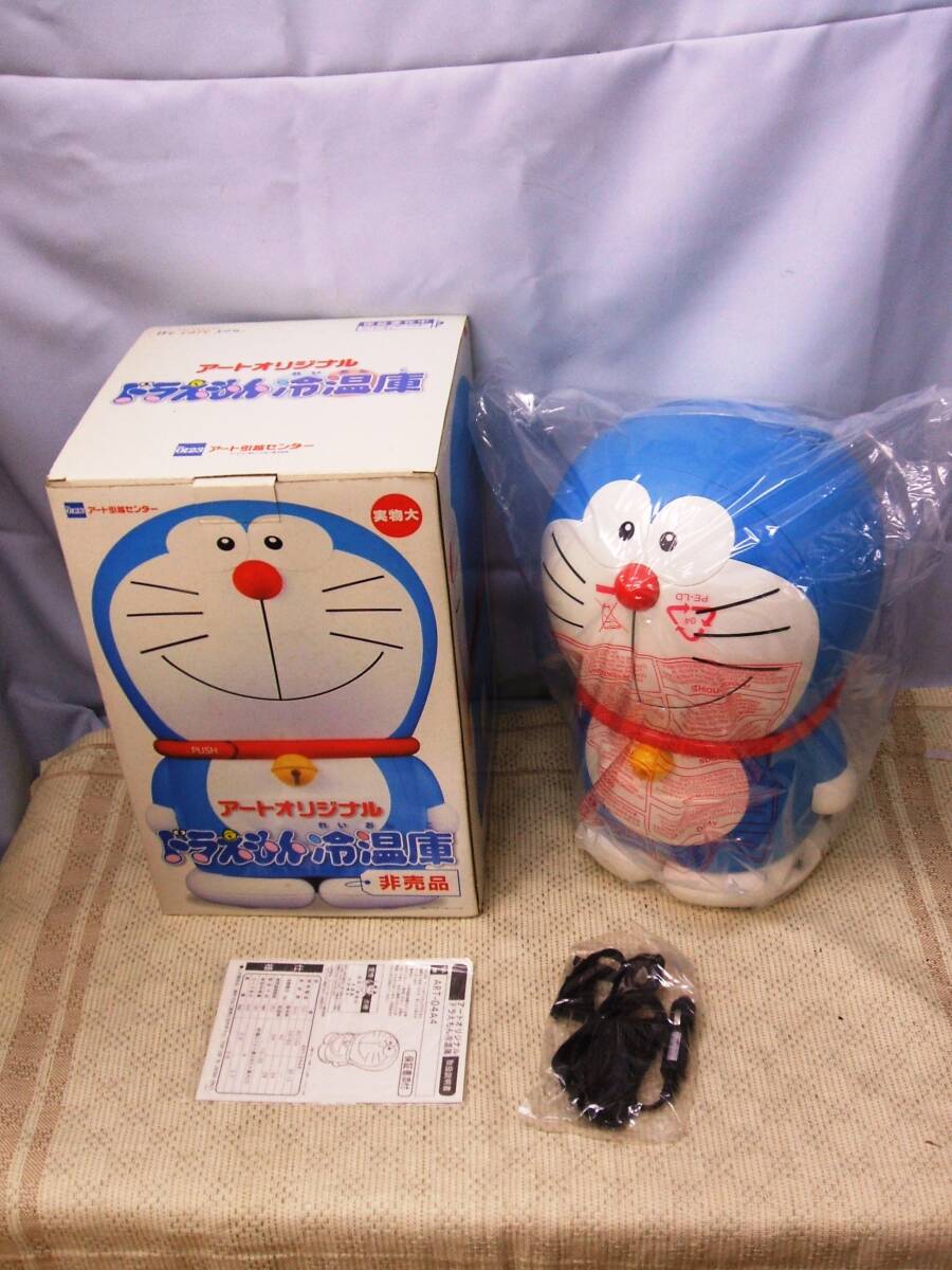  unused * not for sale box attaching art .. center art original Doraemon cold temperature .ART-04A4