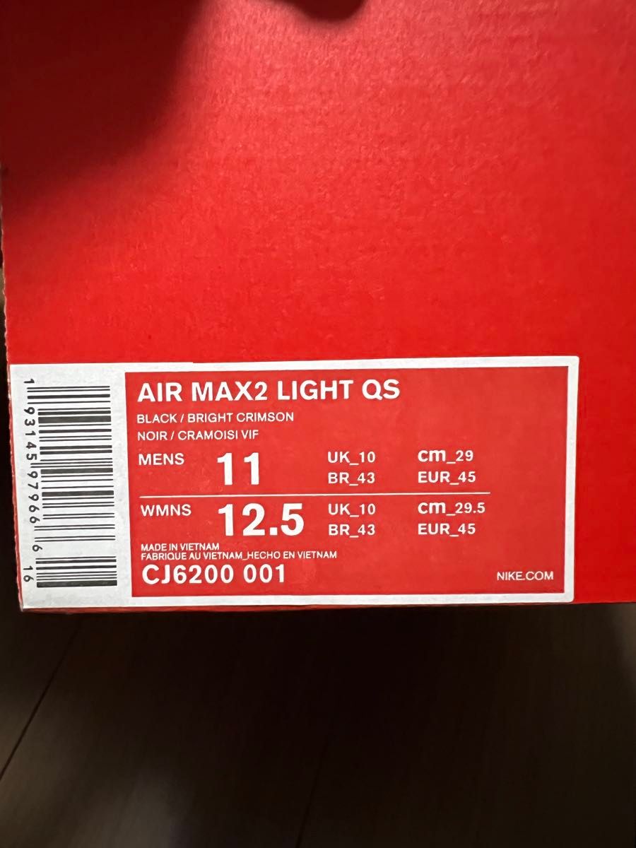 ★新品★NIKE AIR MAX2 LIGHT QS × ATMOS 29cm エアマックス2 ライト アトモス