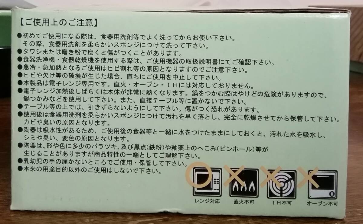 タジンなべ　モロッコ料理　送料無料_画像6