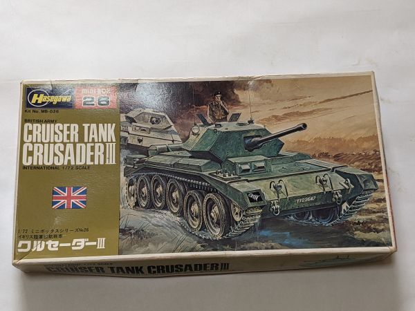 ハセガワ 1/72 イギリス陸軍　巡航戦車　クルセイダーⅢ　_画像1