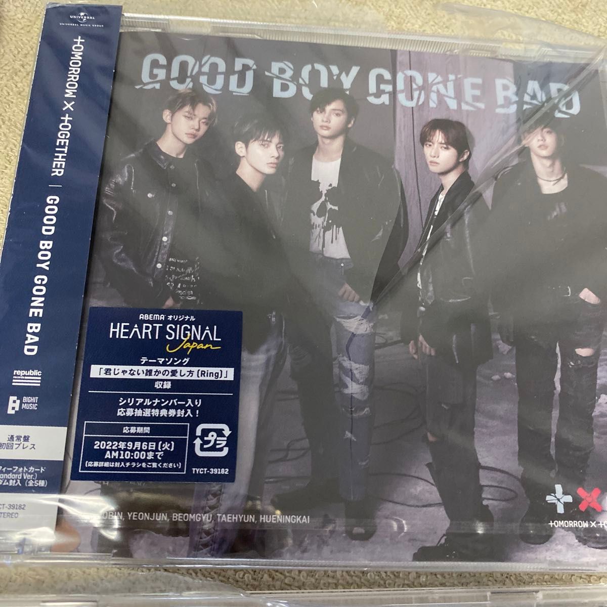 TOMORROW X TOGETHER CD+DVD/GOOD BOY GONE BAD まとめ売り