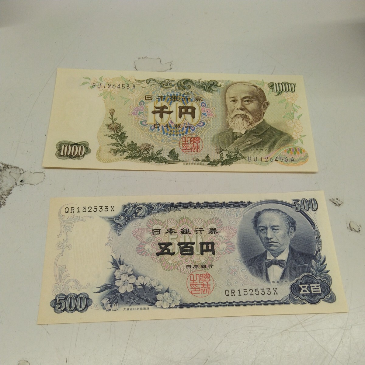 【未使用折り目なし】旧千円札と旧五百円札_画像1