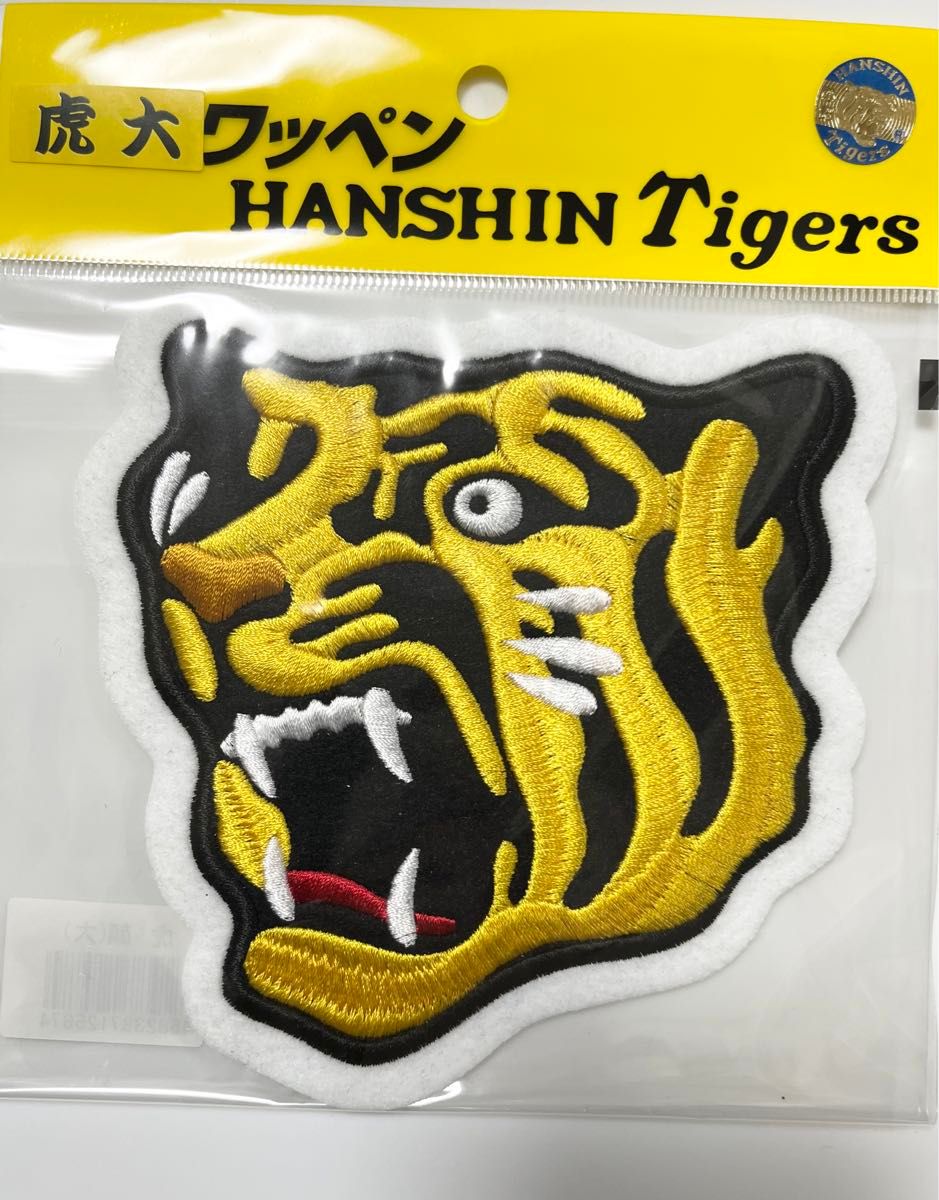 3枚ラスト１セット　野球チーム　【阪神タイガース】　虎の刺繍アイロンワッペン　3サイズ
