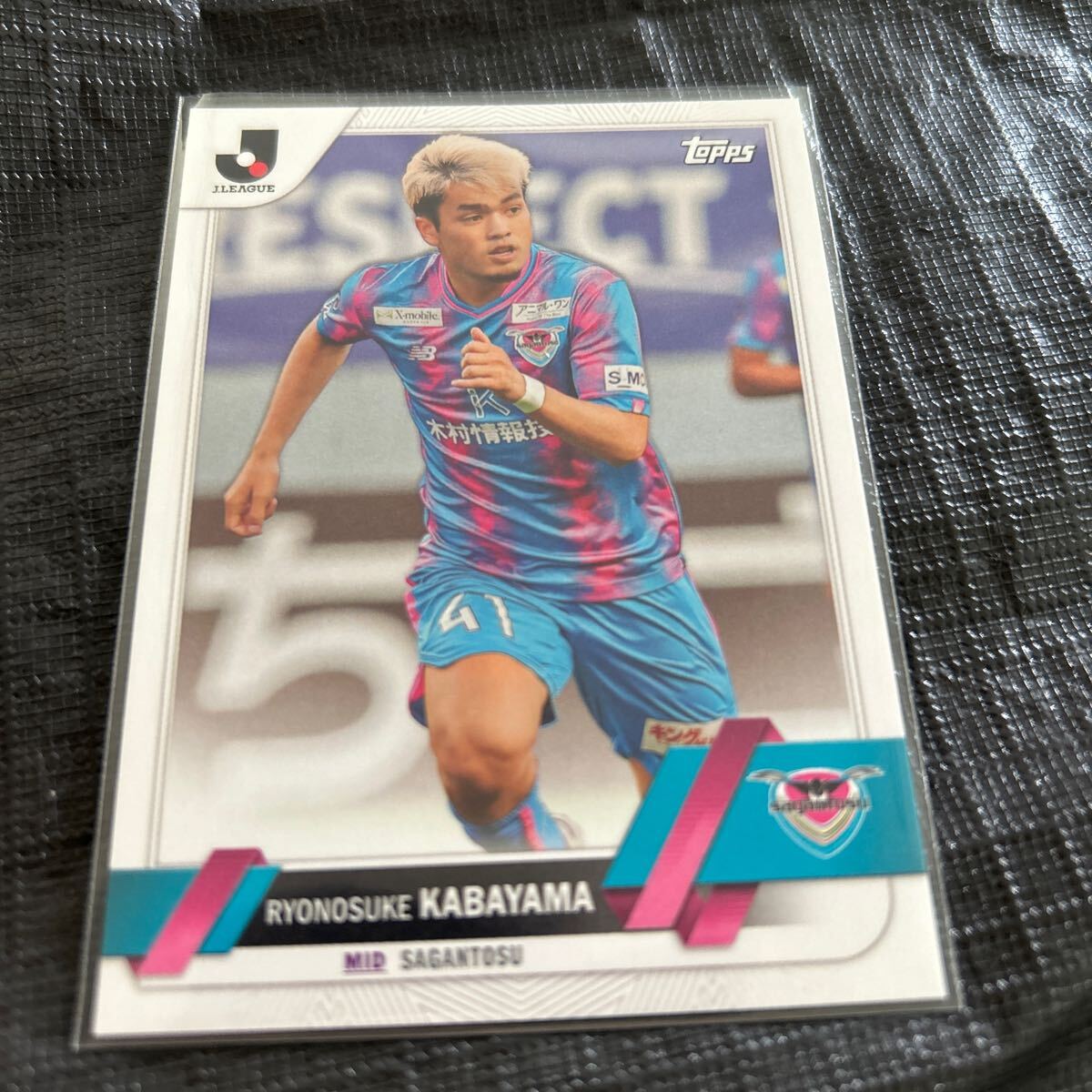 Topps 2023 J League 10カード　西川周作　佐々木翔　他_画像5