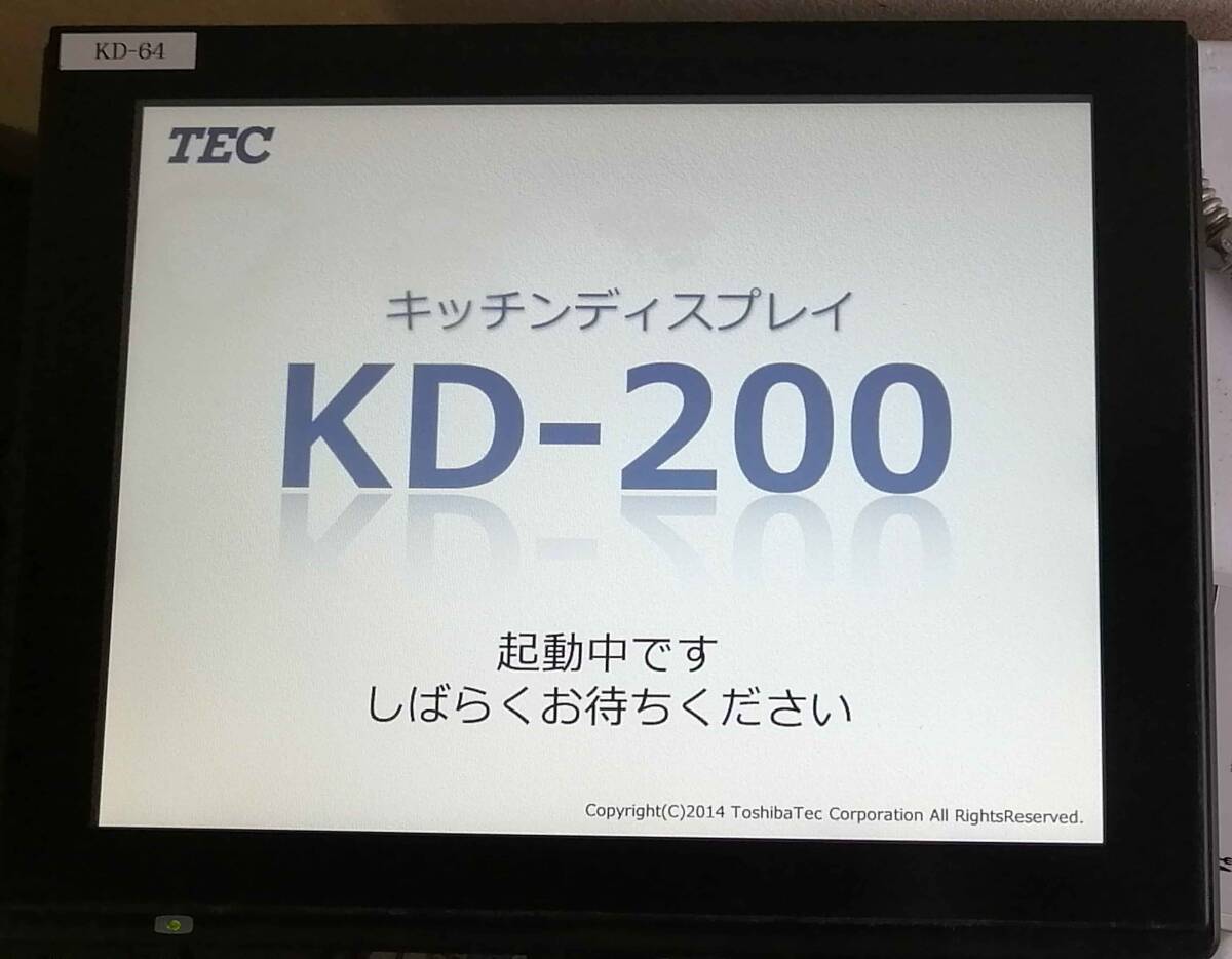 東芝テック TEC キッチンディスプレイ KD-200-R スタンド リモートキーボードKBKD-200-R 送料無料の画像1