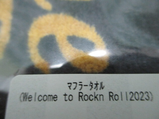 未開封品 矢沢永吉 E.YAZAWA ジャガードマフラータオル(ロゴ)シルバー/マフラータオル(Welcome to Rock’n’Roll 2023) まとめセット_画像3