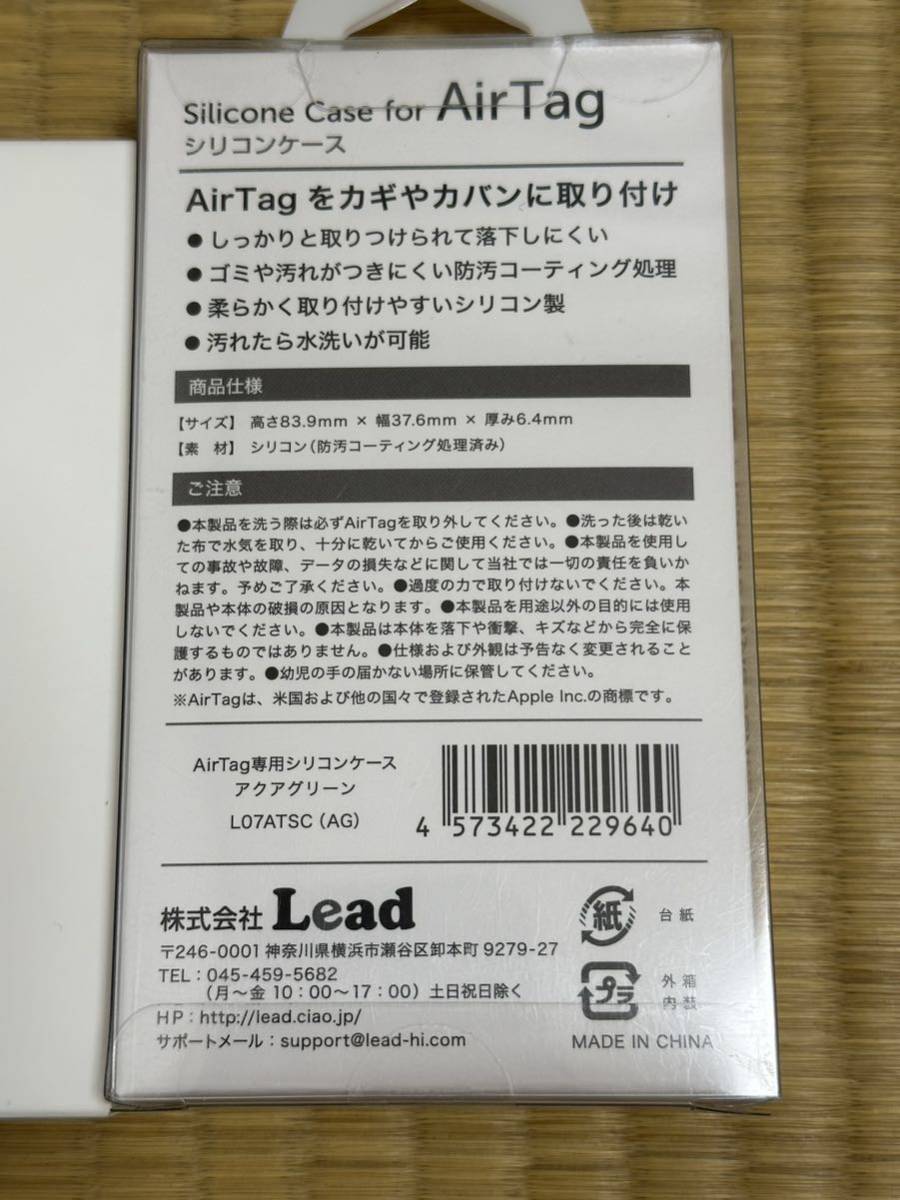 未使用品・送料無料・追跡可能　air tag Apple エアータグ　アップル　エアタグ　1個　バラ売り　緑色　キーホルダー　AirTag シリコン