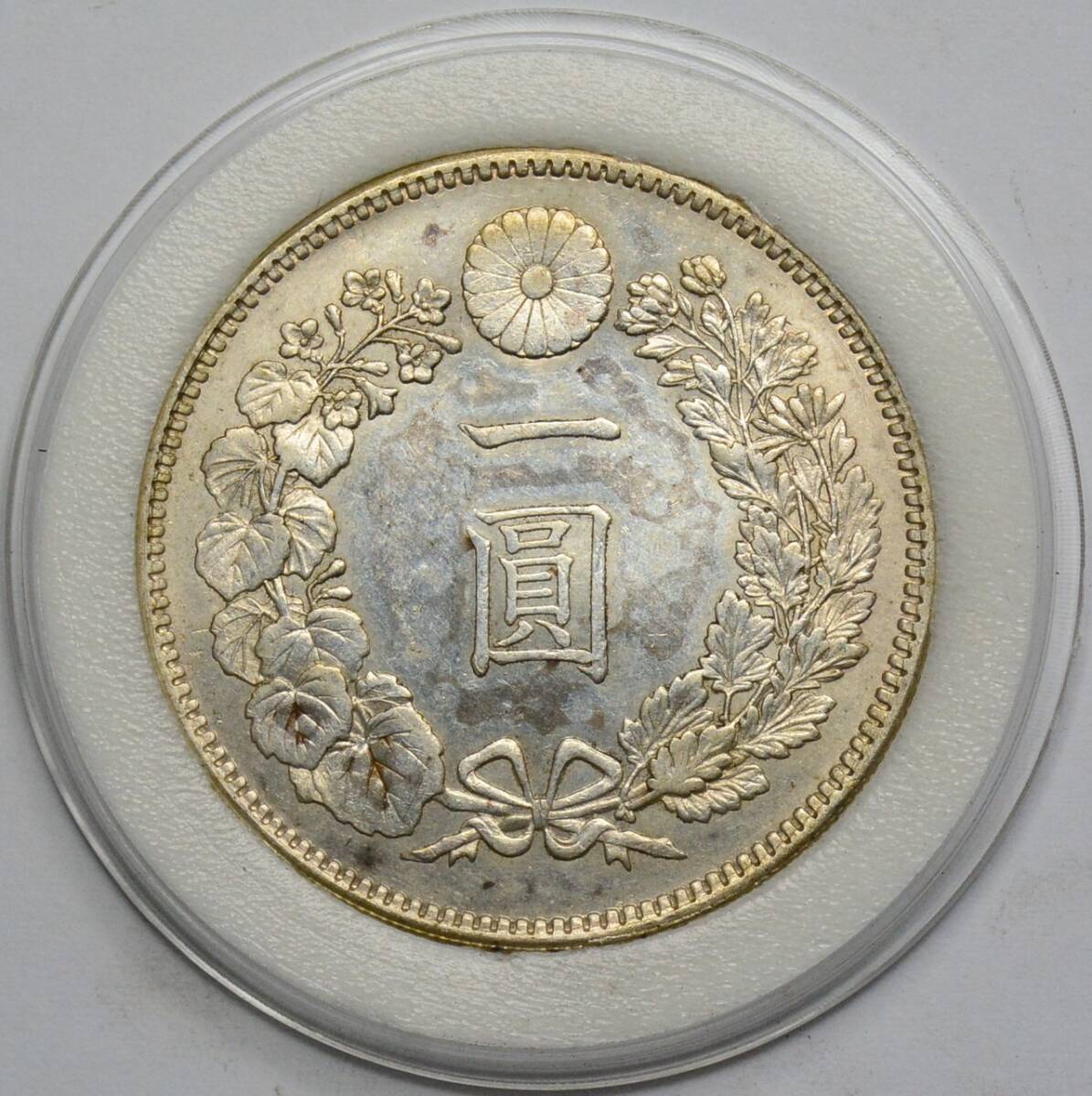 一圓銀貨 明治14年 約27.1g 古銭 明治銀貨SV 現状品4の画像1